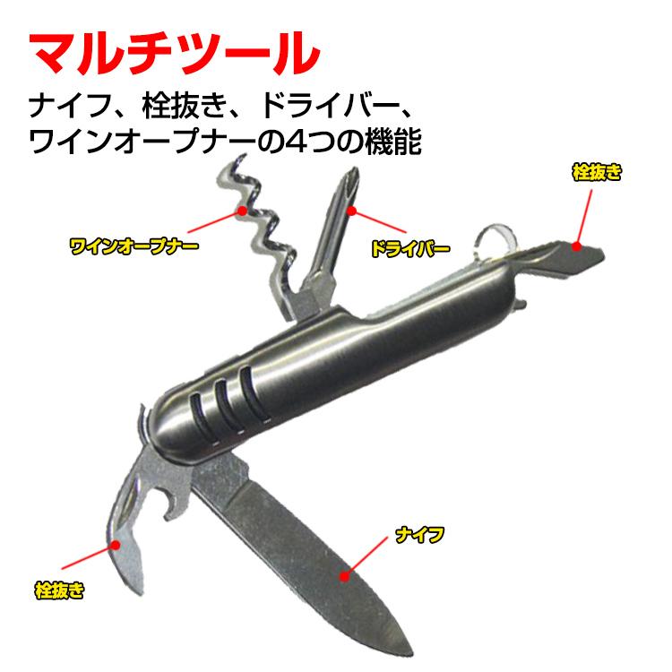 防災グッズ セット サバイバル ツール 7点セット アウトドア キャンプ