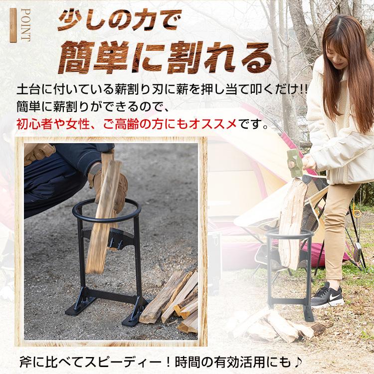 薪割り台 薪割り機 キャンプ 道具 高炭素鋼 頑丈 安全 ハンマー付き 薪