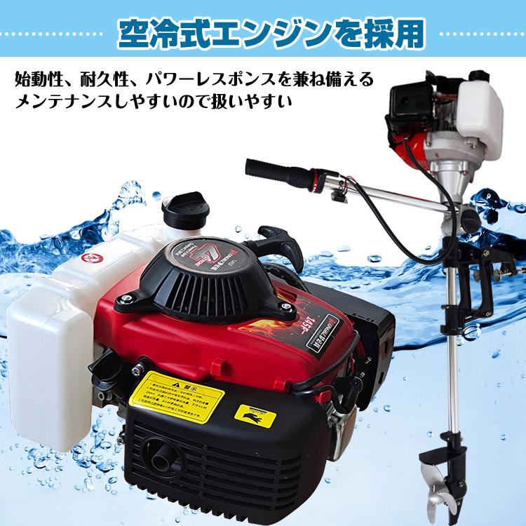 Hill Stone 2馬力船外機 船外機 ボート船外機 2馬力 カヤック 二 Hill Stone 2馬力船外機 船外機 ボート船外機 2馬力 カヤック 二
