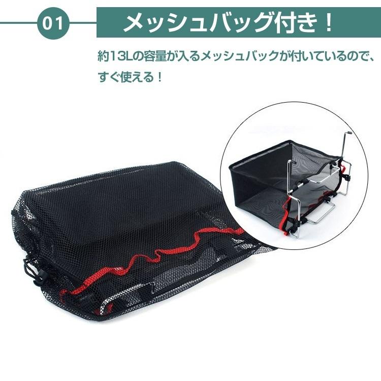 テーブル ラック サイド バッグ メッシュ 13L 折りたたみ