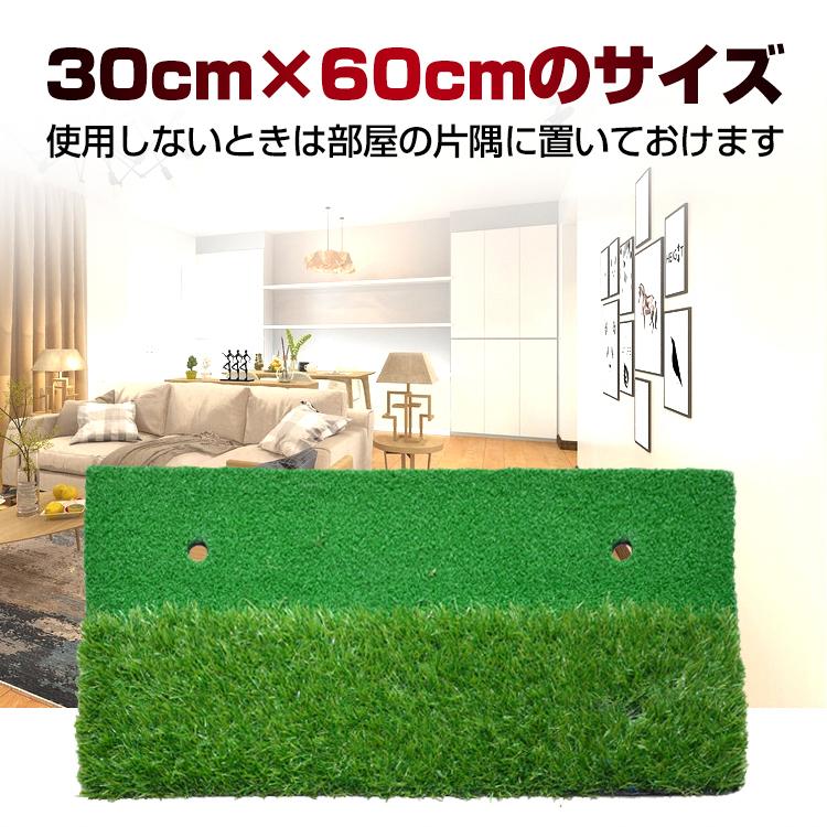 ゴルフ 練習器具 マット 30cm 60cm 室内 トレーニング スイング 矯正 素振り 人工芝 ラフ ティー付き コンペ 景品 スポーツ Od422 Od422 Fkstyle 通販 Yahoo ショッピング