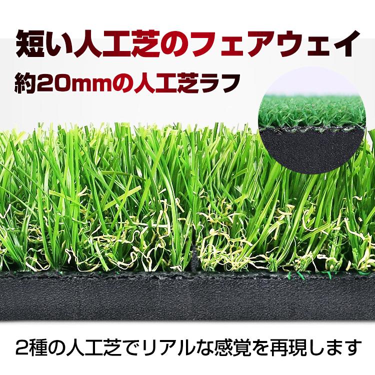 ゴルフマット 練習用 芝 ラフ 60x30cm 屋外 室内 自宅 庭 ゴルフ 練習
