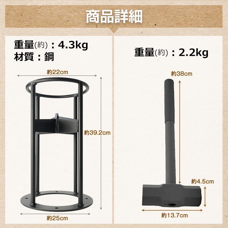薪割り機 薪割り クサビ 4分割 くさび 薪割りクサビ 両断クサビ 手動