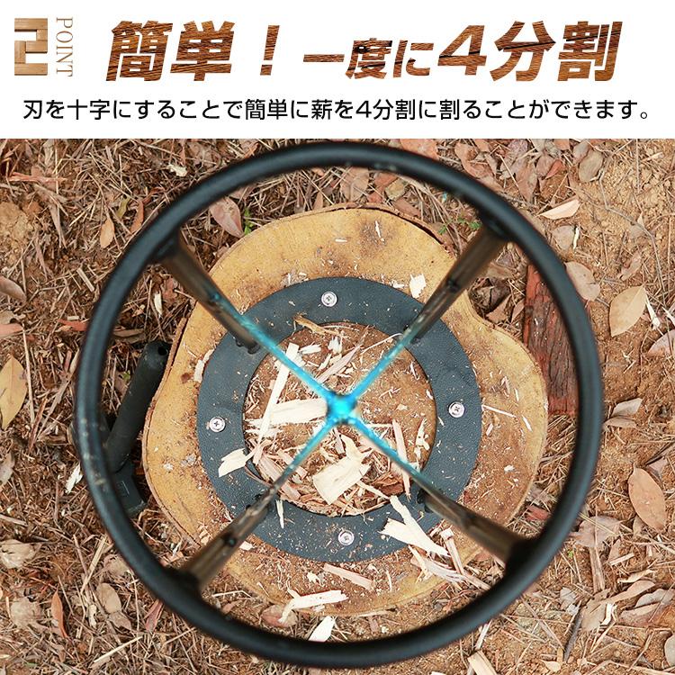 薪割り機 薪割り クサビ 4分割 くさび 薪割りクサビ 両断クサビ 手動