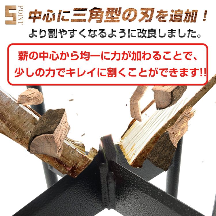 薪割り機 薪割り クサビ 4分割 くさび 薪割りクサビ 両断クサビ 手動 
