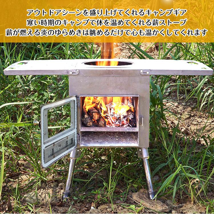 ストーブ 薪 キャンプ 煙突 折りたたみ 調理器具 アウトドア ストーブ 薪 キャンプ 煙突 折りたたみ 調理器具 アウトドア