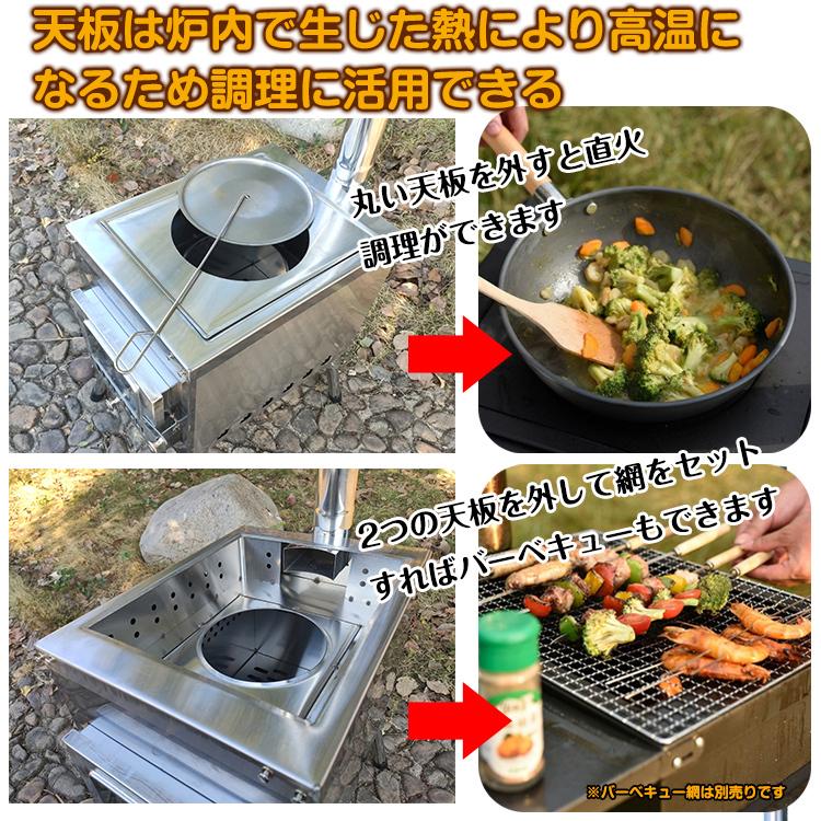 ストーブ 薪 キャンプ 煙突 折りたたみ 調理器具 アウトドア ストーブ 薪 キャンプ 煙突 折りたたみ 調理器具 アウトドア
