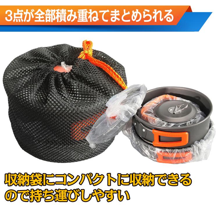 クッカーセット キャンプ ケトル やかん キャンプ用品 クッカー