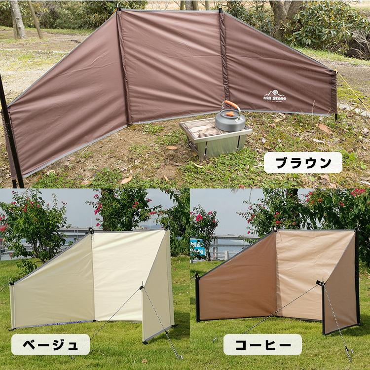 キャンプ用品 陣幕 焚き火 リフレクター キャンプ キャンプギア