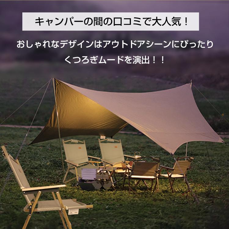 折りたたみ椅子 アウトドア チェア イス 椅子 肘置き フォールディング 折りたたみ 軽量 カバー付き サウナ 外気浴 整い椅子 焚き火 運動会 ロースタイル BBQ |  | 04