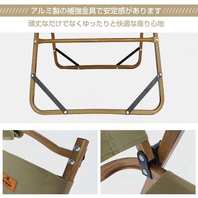 折りたたみ椅子 アウトドア チェア イス 椅子 肘置き フォールディング 折りたたみ 軽量 カバー付き サウナ 外気浴 整い椅子 焚き火 運動会 ロースタイル BBQ |  | 05