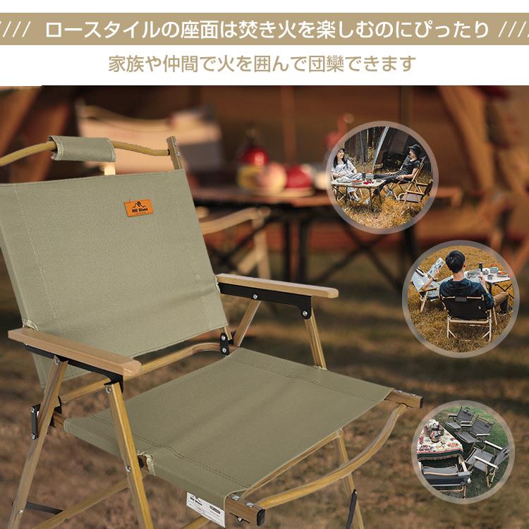 折りたたみ椅子 アウトドア チェア イス 椅子 肘置き フォールディング 折りたたみ 軽量 カバー付き サウナ 外気浴 整い椅子 焚き火 運動会 ロースタイル BBQ |  | 06