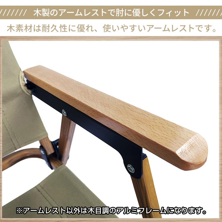 折りたたみ椅子 アウトドア チェア イス 椅子 肘置き フォールディング 折りたたみ 軽量 カバー付き サウナ 外気浴 整い椅子 焚き火 運動会 ロースタイル BBQ |  | 07