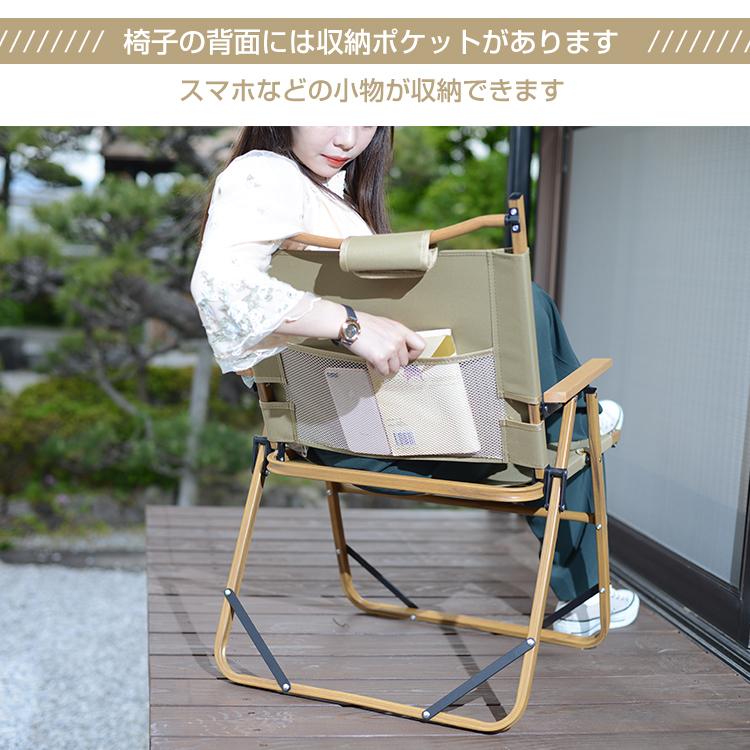 折りたたみ椅子 アウトドア チェア イス 椅子 肘置き フォールディング 折りたたみ 軽量 カバー付き サウナ 外気浴 整い椅子 焚き火 運動会 ロースタイル BBQ |  | 08