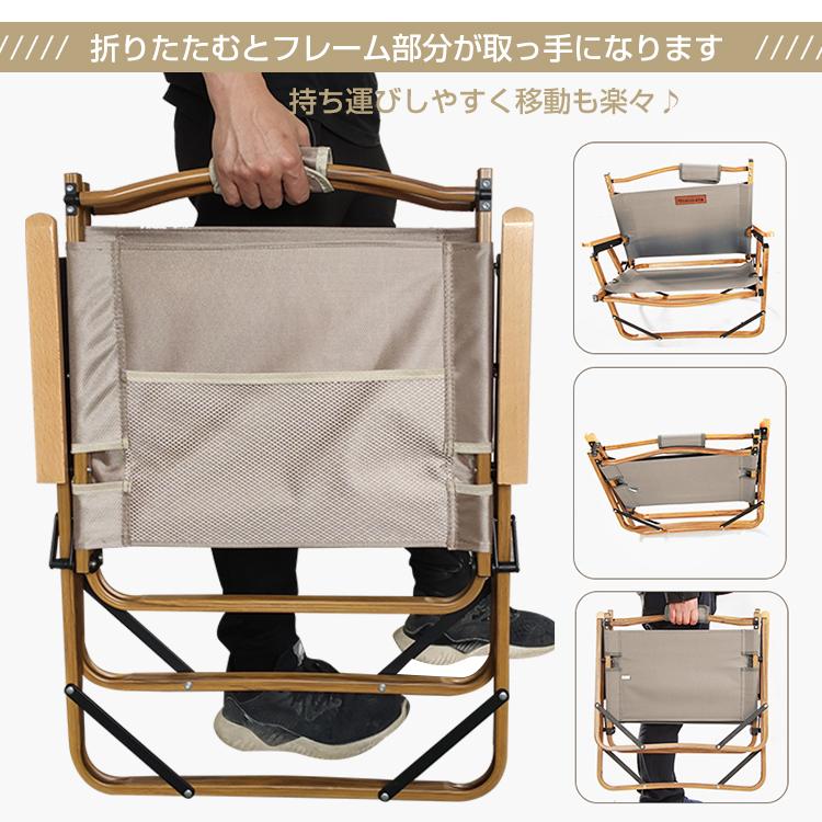 折りたたみ椅子 アウトドア チェア イス 椅子 肘置き フォールディング 折りたたみ 軽量 カバー付き サウナ 外気浴 整い椅子 焚き火 運動会 ロースタイル BBQ |  | 09