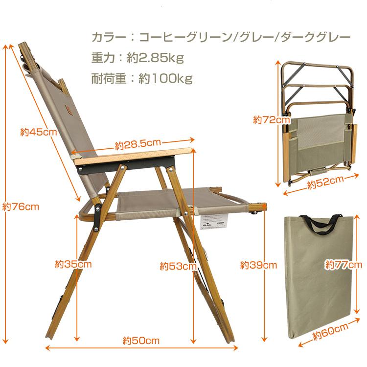 折りたたみ椅子 アウトドア チェア イス 椅子 肘置き フォールディング 折りたたみ 軽量 カバー付き サウナ 外気浴 整い椅子 焚き火 運動会 ロースタイル BBQ |  | 12