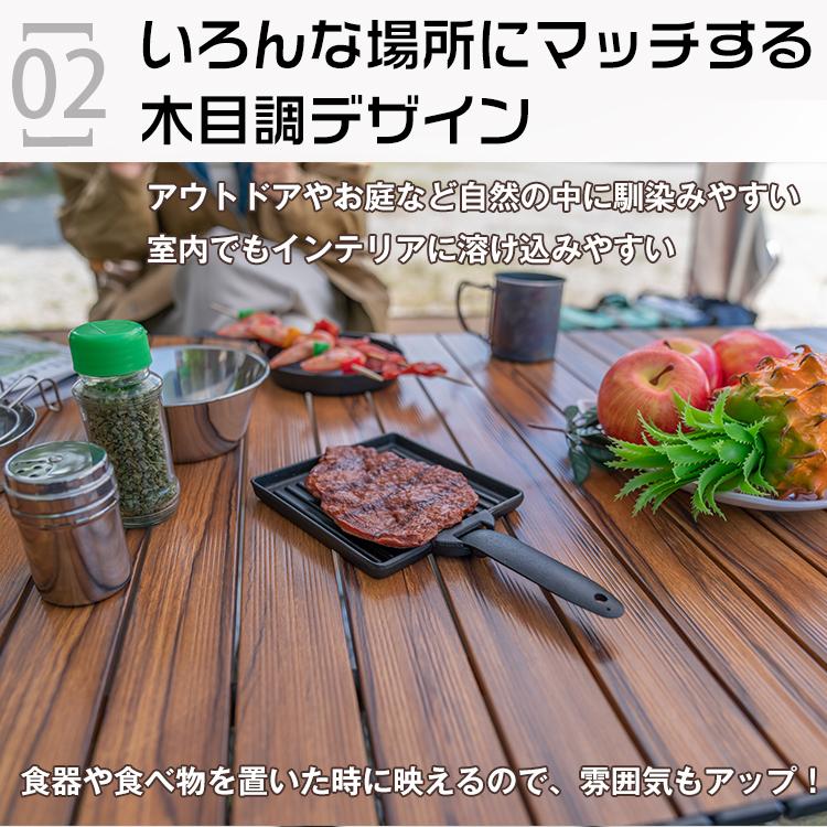 アウトドア テーブル キャンプ 折りたたみ 机 高さ調整 ロール式 天板
