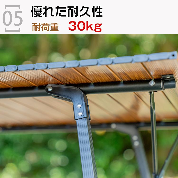 アウトドア テーブル キャンプ 折りたたみ 机 高さ調整 ロール式 天板