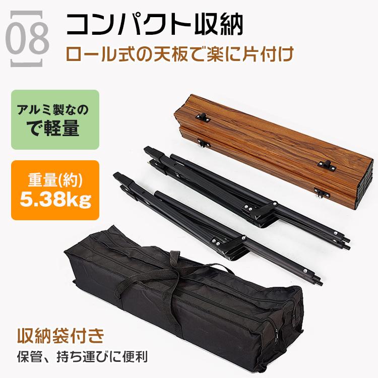 アウトドア テーブル キャンプ 折りたたみ 机 高さ調整 ロール式 天板