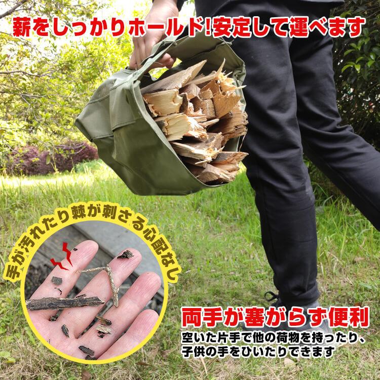 薪 キャリー スタンド 薪置き ストック コンパクト 収納 キャンプ ギア ログ キャリー 手持ち 運搬 暖炉 ストーブ 焚き火 アウトドア バーベキュー Od462 Od462 Fkstyle 通販 Yahoo ショッピング