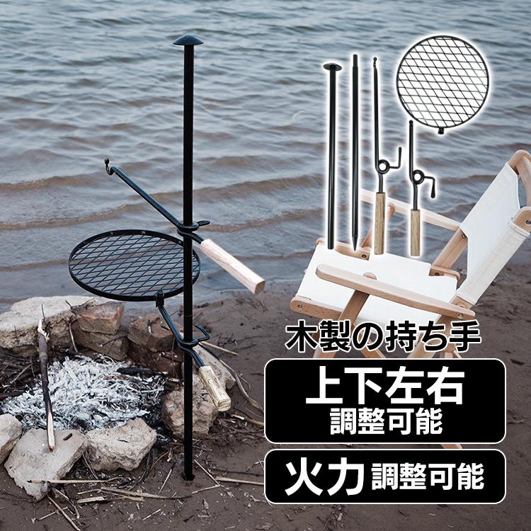 【キャンプ】グリルスタンド　アイアンハンガー グリル スタンド アイアン ハンガー ラック 焚火台 アウトドア ソロ