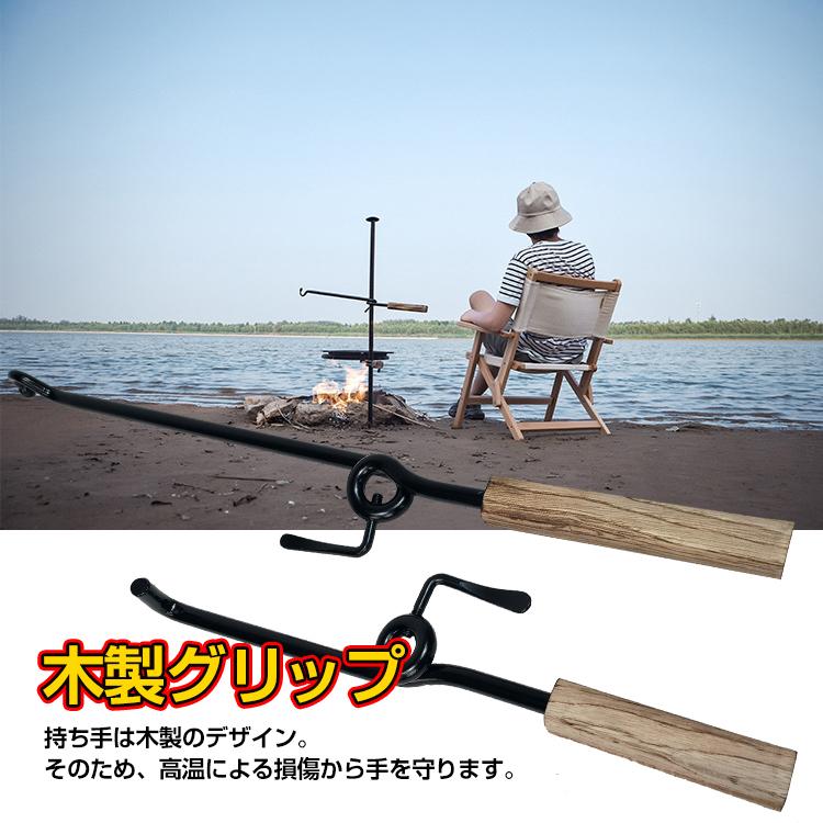 グリル スタンド アイアン ハンガー ラック 焚火台 アウトドア ソロ