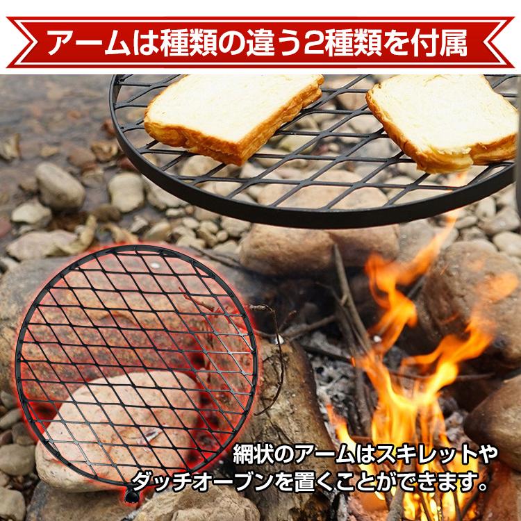 グリル スタンド アイアン ハンガー ラック 焚火台 アウトドア ソロ