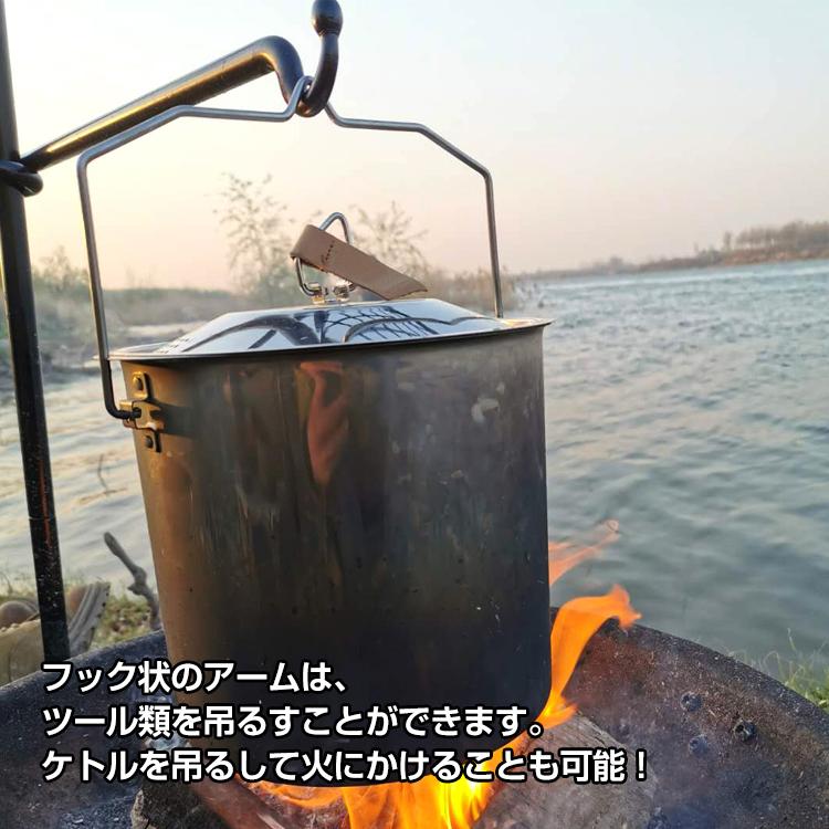 グリル スタンド アイアン ハンガー ラック 焚火台 アウトドア ソロ