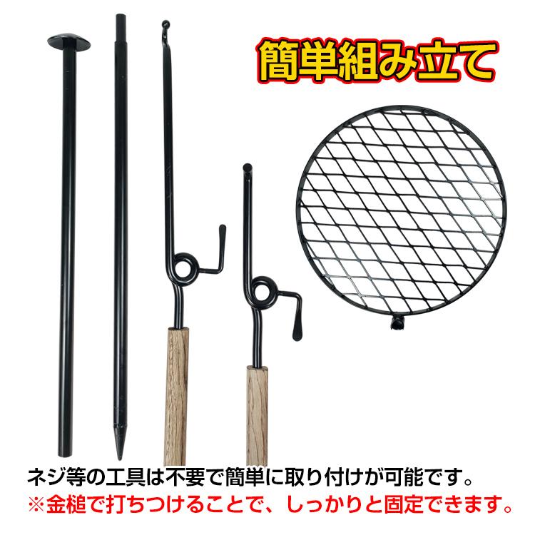 グリル スタンド アイアン ハンガー ラック 焚火台 アウトドア ソロ