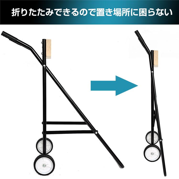 キャリーカート カート ゴムボート ボート 船外機 エレキモーター 船外