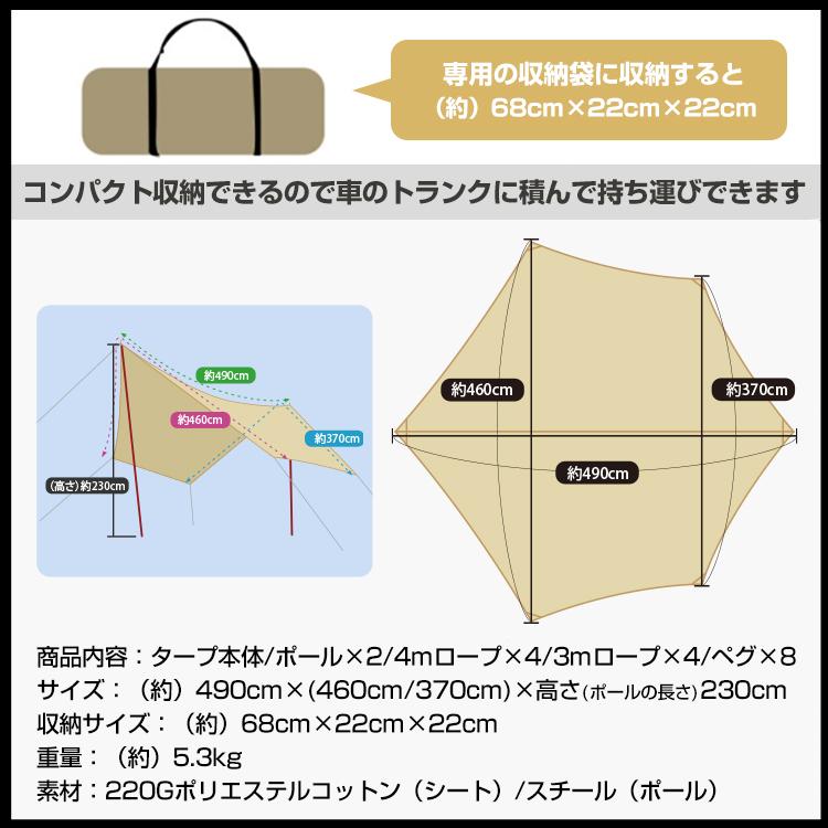 タープ テント ムササビ ウイング Tc ポリコットン 4 9m おしゃれ 焚き火 日よけ 雨よけ キャンプ アウトドア イベント 夏 フェス レジャー Od481 Od481 Fkstyle 通販 Yahoo ショッピング