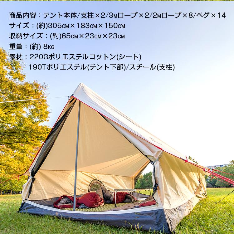 Hill Stone テント ソロテント 2人用 4人用 一人用 一人用テント
