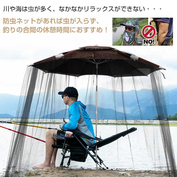 パラソル ガーデンパラソル ビーチパラソル 釣り フィッシング パラソル ガーデンパラソル ビーチパラソル 釣り フィッシング