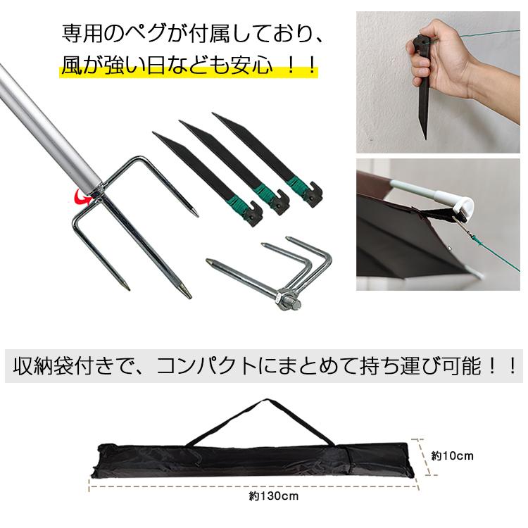 パラソル ガーデンパラソル ビーチパラソル 釣り フィッシング パラソル ガーデンパラソル ビーチパラソル 釣り フィッシング