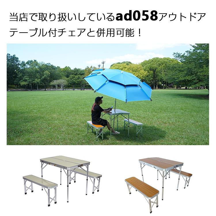 パラソル 210cm 日よけ ガーデン 釣り フィッシング UVカット パラソル 210cm 日よけ ガーデン 釣り フィッシング UVカット