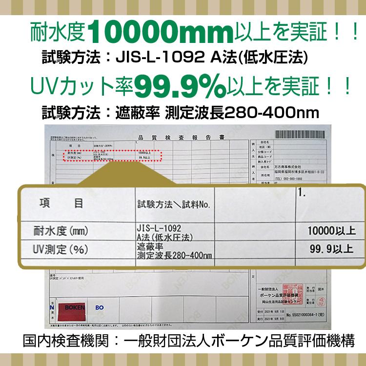 パラソル 210cm 日よけ ガーデン 釣り フィッシング UVカット 収納袋 ペグ アウトドア オーニング カフェ ベランダ ビーチ 庭 テラス モダン おしゃれ 海 |  | 18