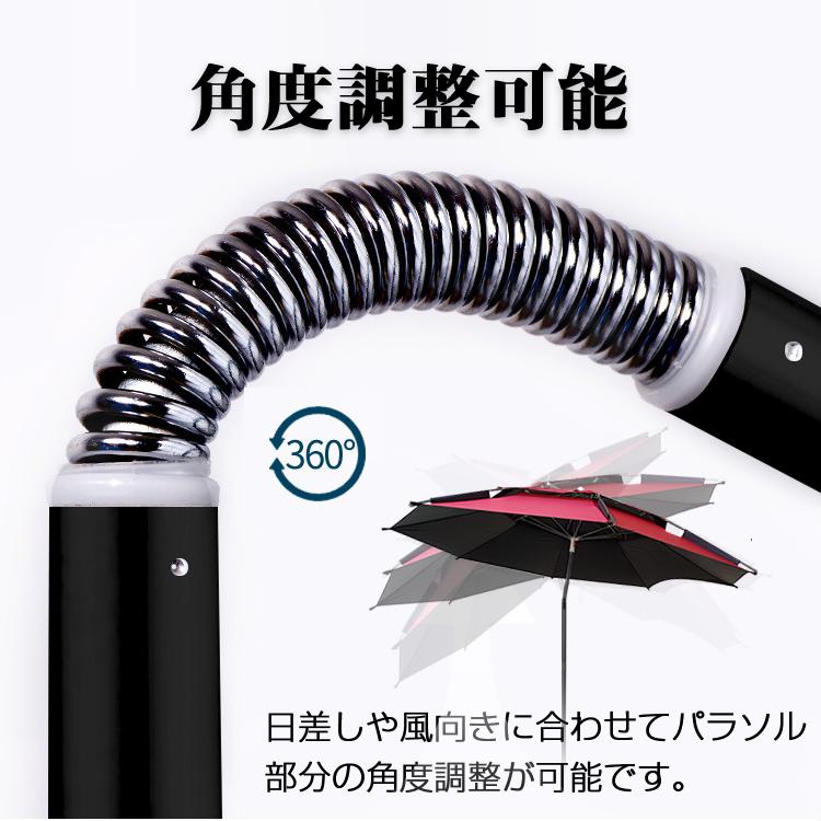 パラソル 210cm 日よけ ガーデン 釣り フィッシング UVカット 収納袋 ペグ アウトドア オーニング カフェ ベランダ ビーチ 庭 テラス モダン おしゃれ 海 |  | 05