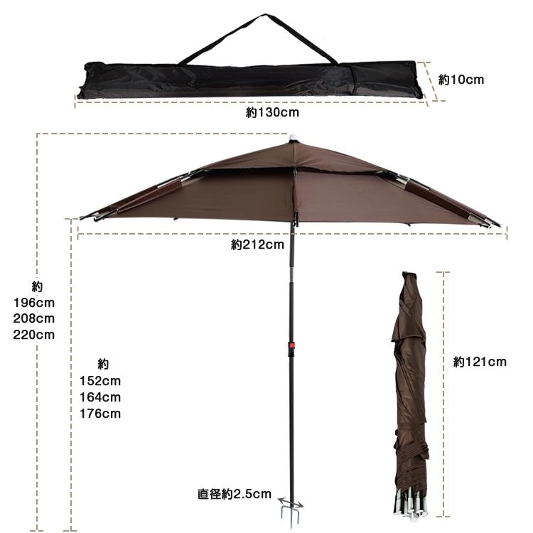 パラソル 210cm 日よけ ガーデン 釣り フィッシング UVカット パラソル 210cm 日よけ ガーデン 釣り フィッシング UVカット