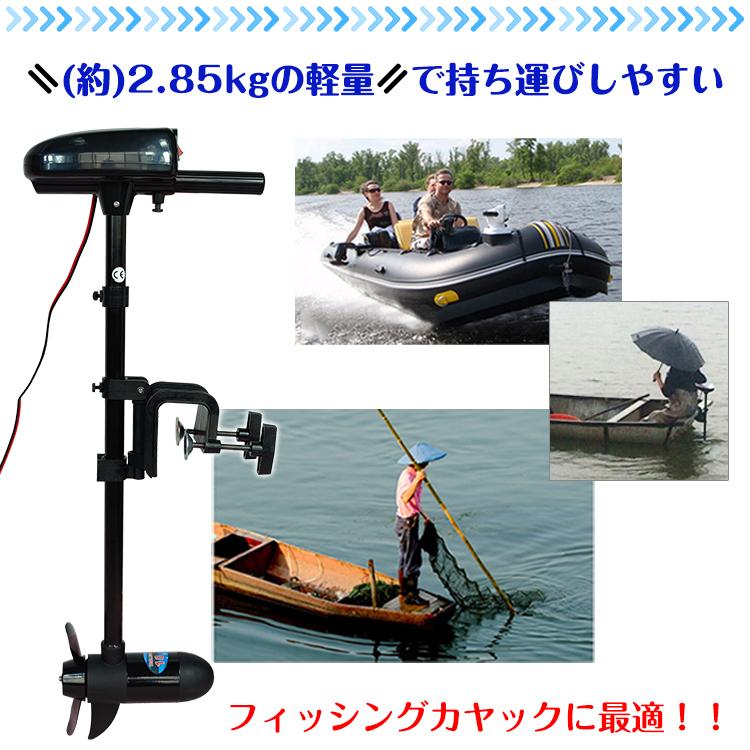 Hill Stone dcモーター 2馬力 船外機 モーター 電動船外機 電動 Hill Stone dcモーター 2馬力 船外機 モーター 電動船外機 電動