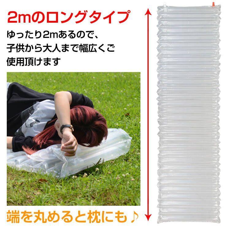 車中泊 インフレーターマット マット キャンプ エアーマット エアーマットレス 2m お昼寝 おしゃれ 折りたたみ エアマット ベッド テント 軽量 来客 災害 防災 | Hill Stone | 06