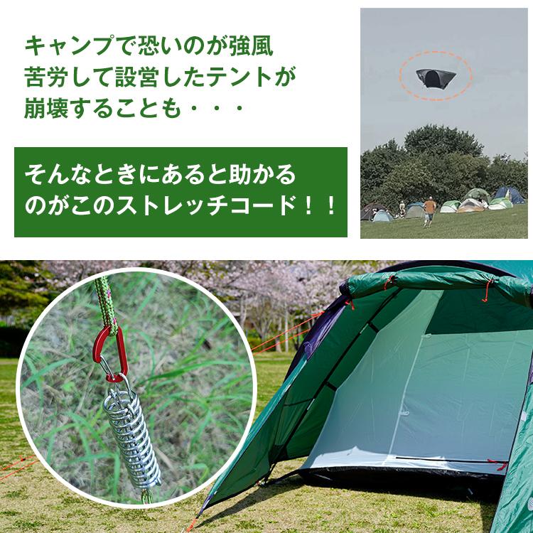 テント タープ ストレッチ コード 8個 ステンレス スプリング フック ホック テンショナー 張り網 アクセサリー 強風 対策 キャンプ アウトドア Od495 Od495 Fkstyle 通販 Yahoo ショッピング