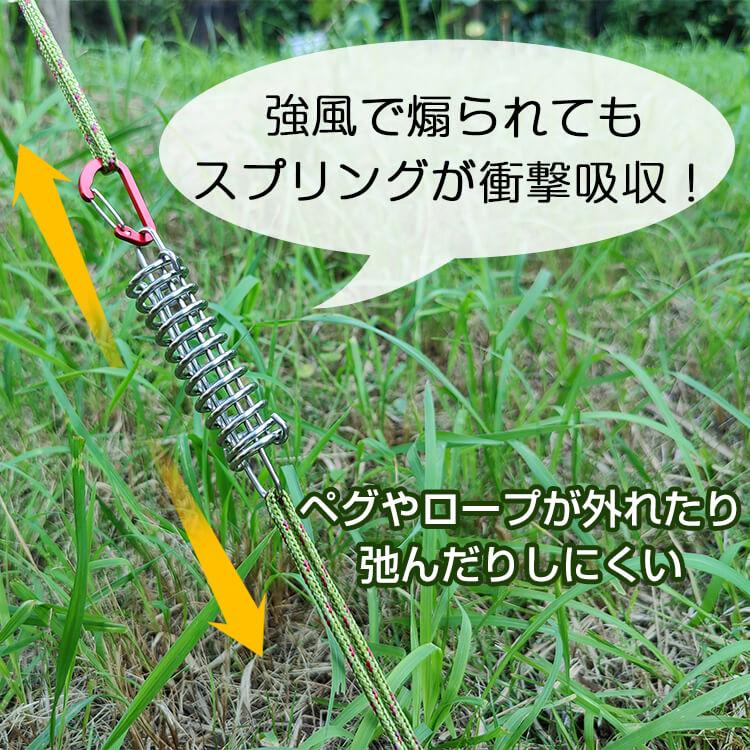 テント タープ アウトドア キャンプ  ロープ キャンプロープ ストレッチ コード 8個 スチール スプリング フック ホック テンショナー 張り網 アクセサリー 強風 |  | 03