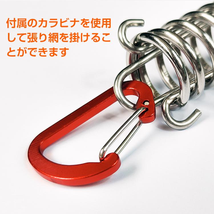 テント タープ アウトドア キャンプ  ロープ キャンプロープ ストレッチ コード 8個 スチール スプリング フック ホック テンショナー 張り網 アクセサリー 強風 |  | 06