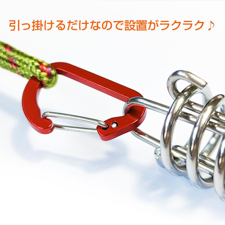 テント タープ アウトドア キャンプ  ロープ キャンプロープ ストレッチ コード 8個 スチール スプリング フック ホック テンショナー 張り網 アクセサリー 強風 |  | 07