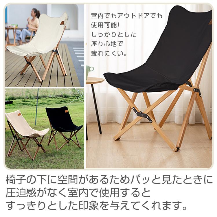 折りたたみ椅子 キャンプ アウトドア チェア 椅子 キャンプ 折りたたみ椅子 キャンプ アウトドア チェア 椅子 キャンプ
