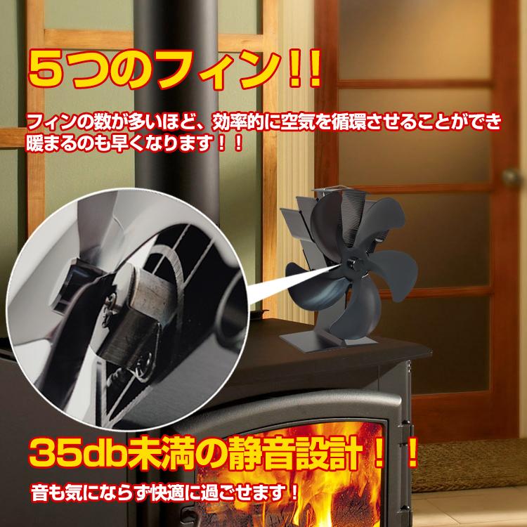 石油ストーブ ストーブ 薪ストーブ ストーブファン 2個セット 石油ストーブ ストーブ 薪ストーブ ストーブファン 2個セット