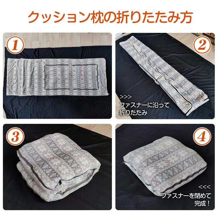 寝袋 冬 コンパクト 暖かい 毛布 収納 インナー シュラフ ブランケット アウトドア キャンプ シープ調 もこもこ あったか 防寒 クッション 枕 洗える od502 :od502:Fkstyle - 通販 - Yahoo!ショッピング 寝袋 冬 コンパクト 暖かい 毛布 収納 インナー シュラフ ブランケット アウトドア キャンプ シープ調 もこもこ あったか 防寒 クッション 枕 洗える od502 :od502:Fkstyle - 通販 - Yahoo!ショッピング