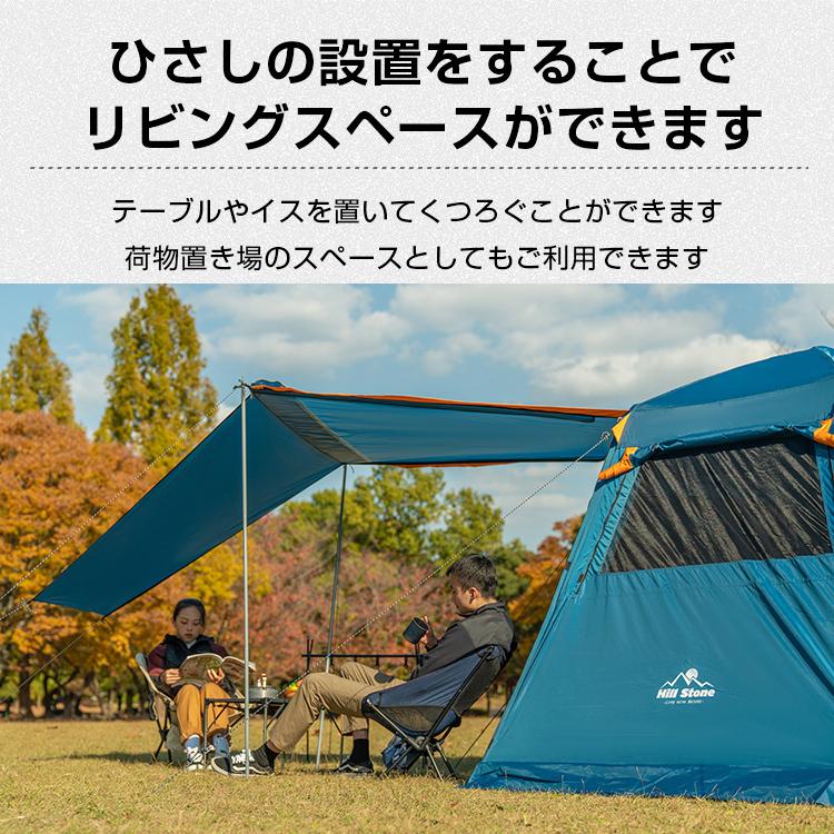 Hill Stone テント ワンタッチテント おしゃれ ワンタッチ Hill Stone テント ワンタッチテント おしゃれ ワンタッチ
