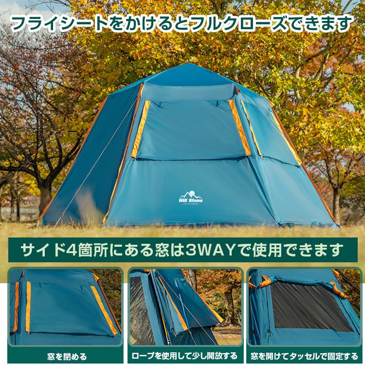 テント ワンタッチテント おしゃれ ワンタッチ ドーム型 大型 キャンプ アウトドア 5人用 6面 メッシュ パネル フルクローズ ひさし リビング ファミリー od503｜fkstyle｜07