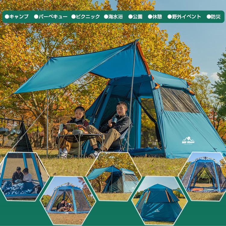 Hill Stone テント ワンタッチテント おしゃれ ワンタッチ Hill Stone テント ワンタッチテント おしゃれ ワンタッチ